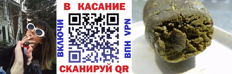 Вейп ТГК Славгород