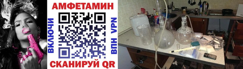 мориарти телеграм Славгород Амфетамин 97%