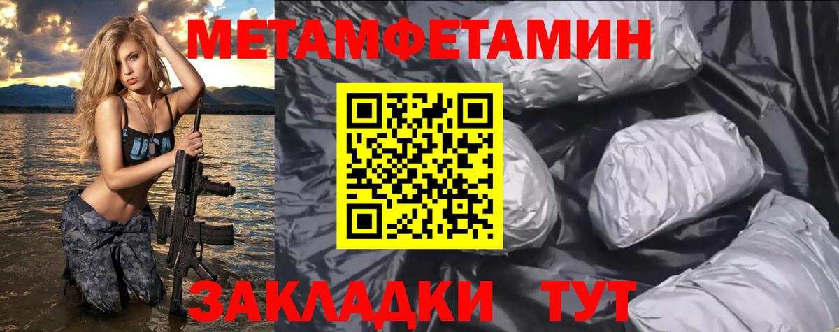 Amphetamine  АМФЕТАМИН 97%  Вход с VPN  Славгород 