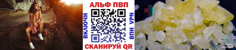 hydra как зайти  Славгород  Альфа ПВП кристаллы 