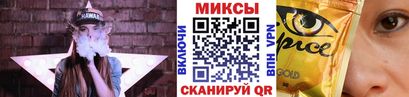 Бутират оксибутират  KRAKEN маркетплейс  Славгород 