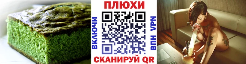 Еда ТГК конопля  где купить   Славгород 