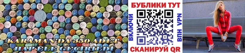 ЭКСТАЗИ бентли  hydra как войти  Славгород 