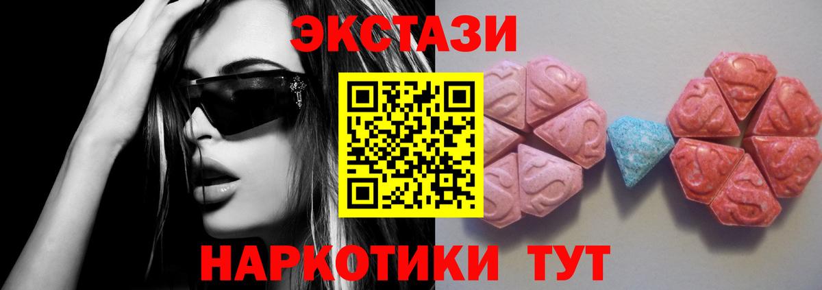 ЭКСТАЗИ Philipp Plein  ЭКСТАЗИ 99%  Вход с VPN  Славгород 