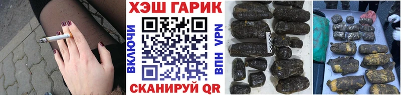 где продают наркотики Славгород ГАШИШ VHQ