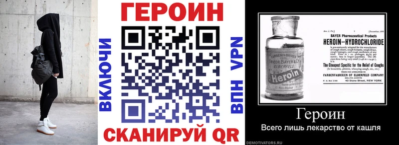 площадка клад  omg   Славгород  купить наркотик  ГЕРОИН афганец 