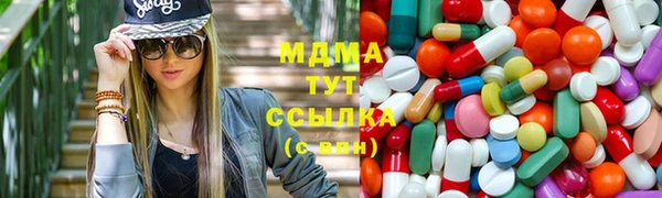 альфа пвп VHQ Осташков