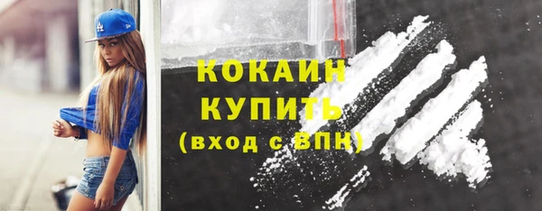 альфа пвп VHQ Осташков