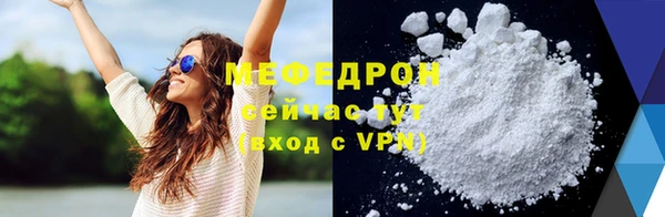 альфа пвп VHQ Осташков