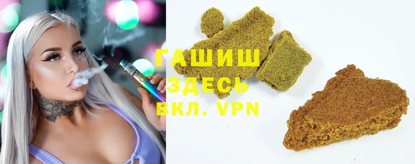 амфетамин Осинники