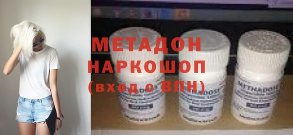 амфетамин Осинники