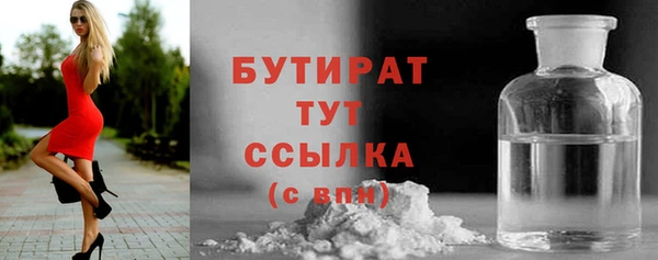 амфетамин Осинники