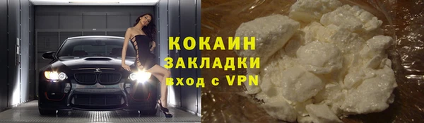 альфа пвп VHQ Осташков