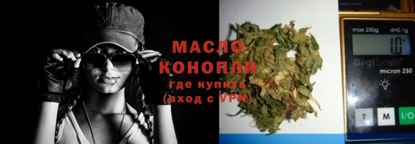 амфетамин Осинники