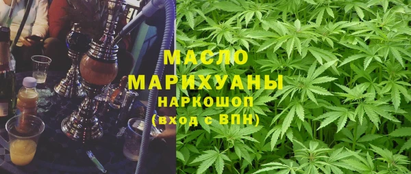 альфа пвп VHQ Осташков