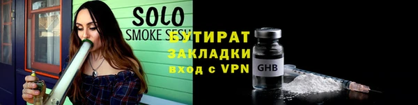 амфетамин Осинники