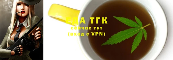 дживик Красавино