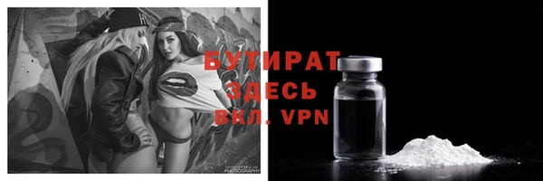 амфетамин Осинники