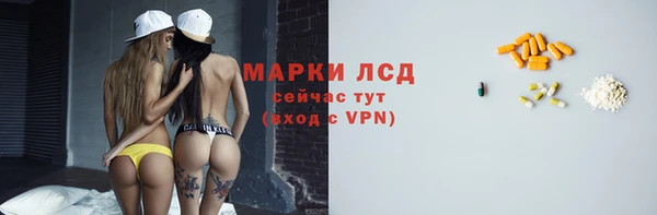 альфа пвп VHQ Осташков