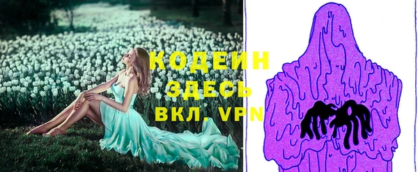 альфа пвп VHQ Осташков