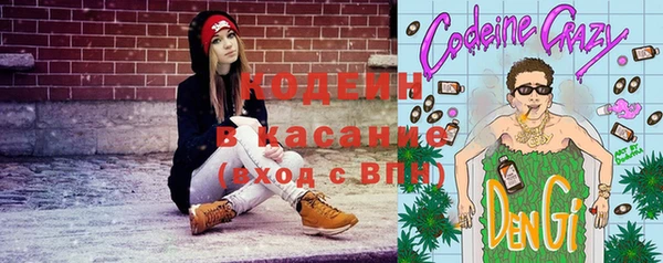 амфетамин Осинники