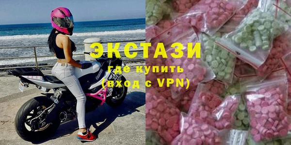 альфа пвп VHQ Осташков