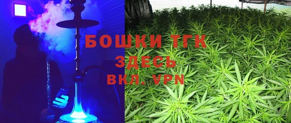 альфа пвп VHQ Осташков