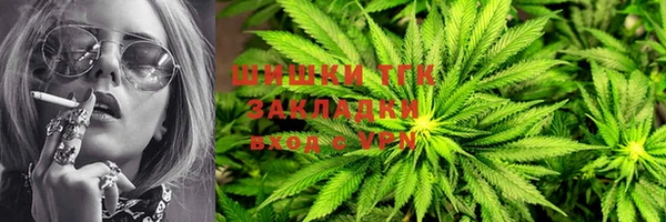 амфетамин Осинники
