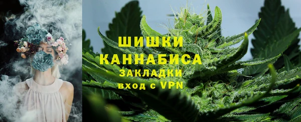 амфетамин Осинники