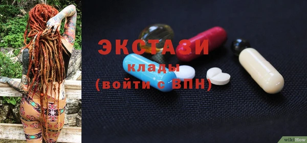 альфа пвп VHQ Осташков