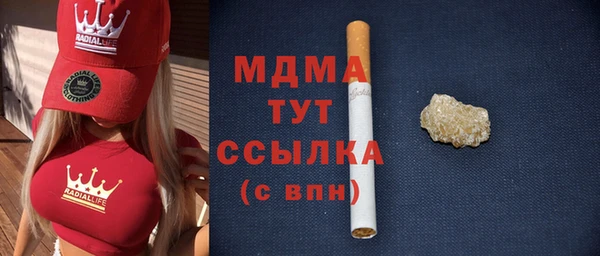 альфа пвп VHQ Осташков