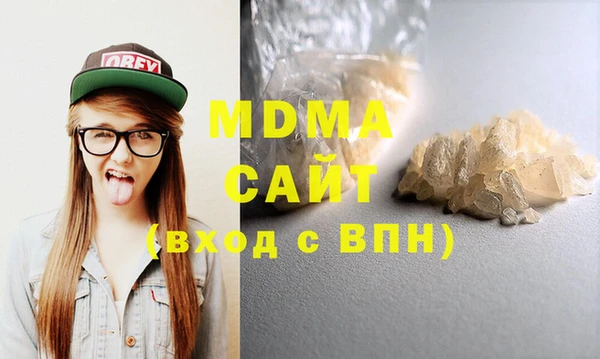 альфа пвп VHQ Осташков