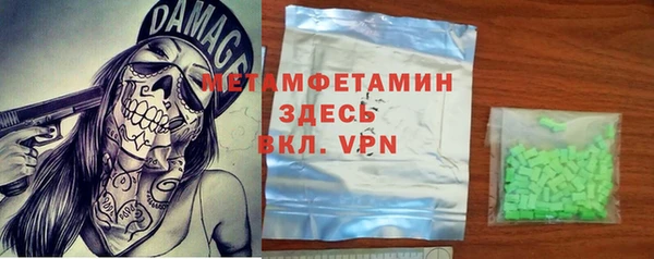 амфетамин Осинники