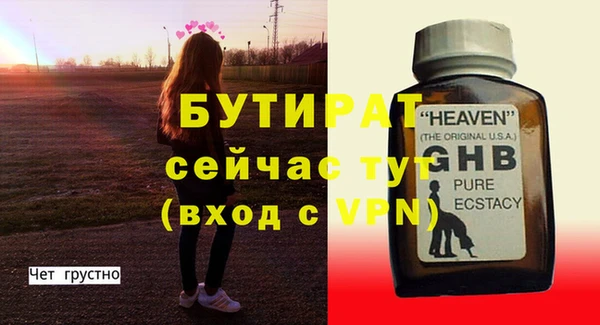 экстази Остров