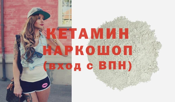 альфа пвп VHQ Осташков