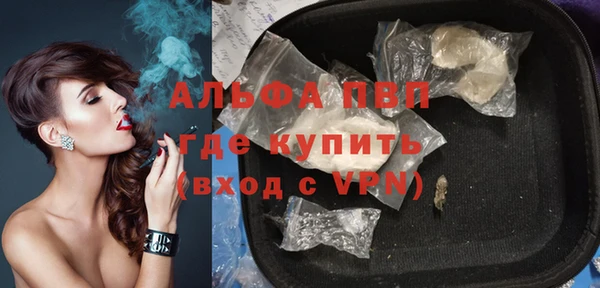 альфа пвп VHQ Осташков