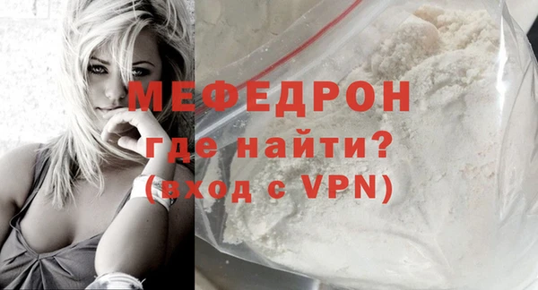 мдпв Кропоткин