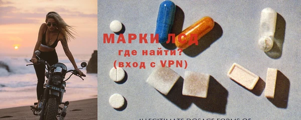 амфетамин Осинники