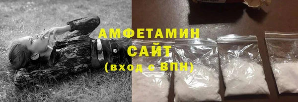 альфа пвп VHQ Осташков