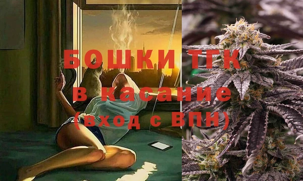амфетамин Осинники