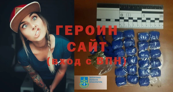 амфетамин Осинники