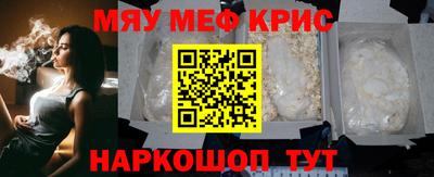 стаф Коммунар