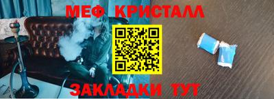 круглые Комсомольск-на-Амуре