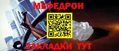 стаф Коммунар