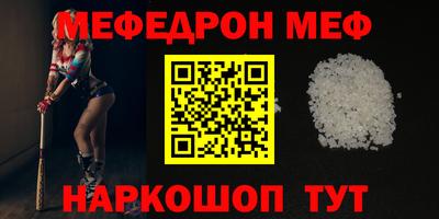 круглые Комсомольск-на-Амуре