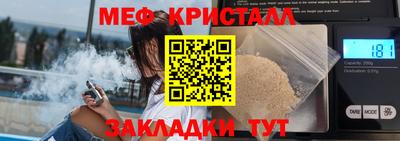 эйфоретик Абинск