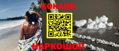 круглые Комсомольск-на-Амуре