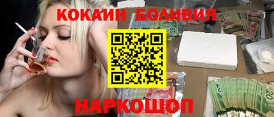 эйфоретик Абинск