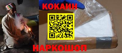 круглые Комсомольск-на-Амуре