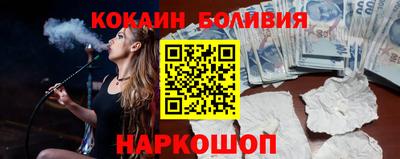 соль курить ск Конаково